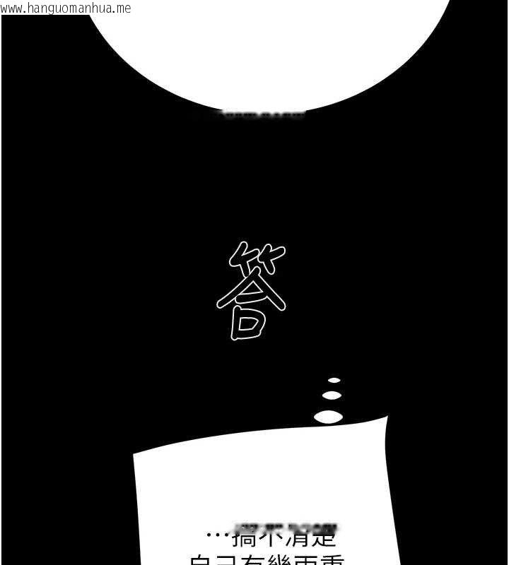 韩国漫画掠夺行动韩漫_掠夺行动-第67话-错信的代价在线免费阅读-韩国漫画-第124张图片