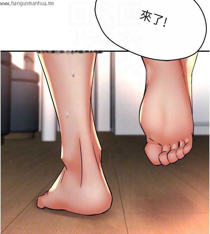 韩国漫画痒乐多阿姨韩漫_痒乐多阿姨-第73话-你愿意重新订购痒乐多吗?在线免费阅读-韩国漫画-第79张图片