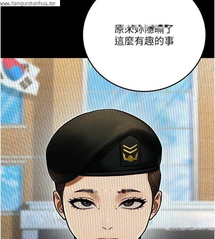 韩国漫画公务员的桃色副业韩漫_公务员的桃色副业-第29话-两人的真实身分是…?!在线免费阅读-韩国漫画-第144张图片