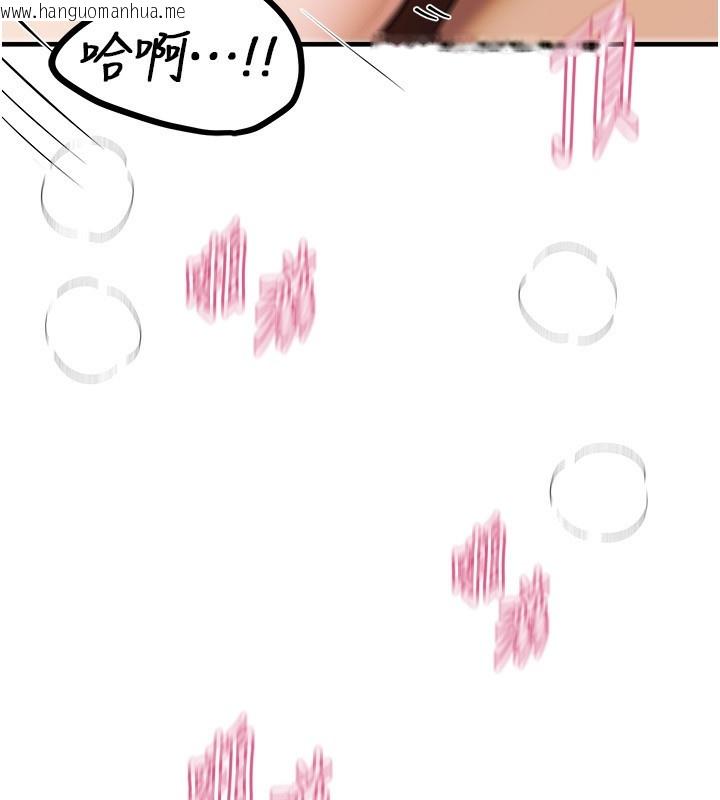 韩国漫画Beautiful-Days韩漫_Beautiful-Days-第45话-插入23岁女大学生在线免费阅读-韩国漫画-第156张图片