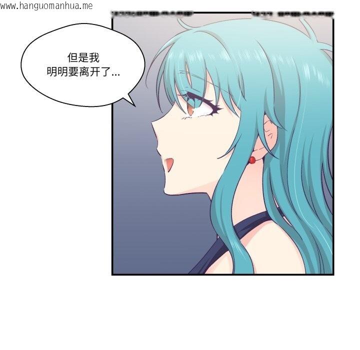 韩国漫画柔软的爱人韩漫_柔软的爱人-第20话在线免费阅读-韩国漫画-第86张图片
