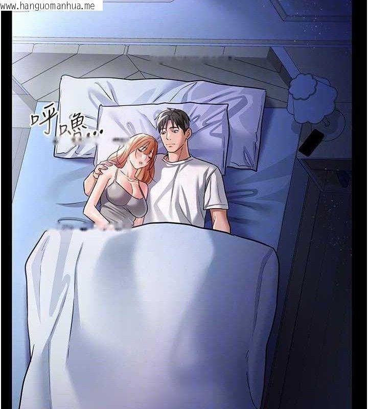 韩国漫画借妻条约韩漫_借妻条约-第9话-叫著其他男人的名字在线免费阅读-韩国漫画-第143张图片