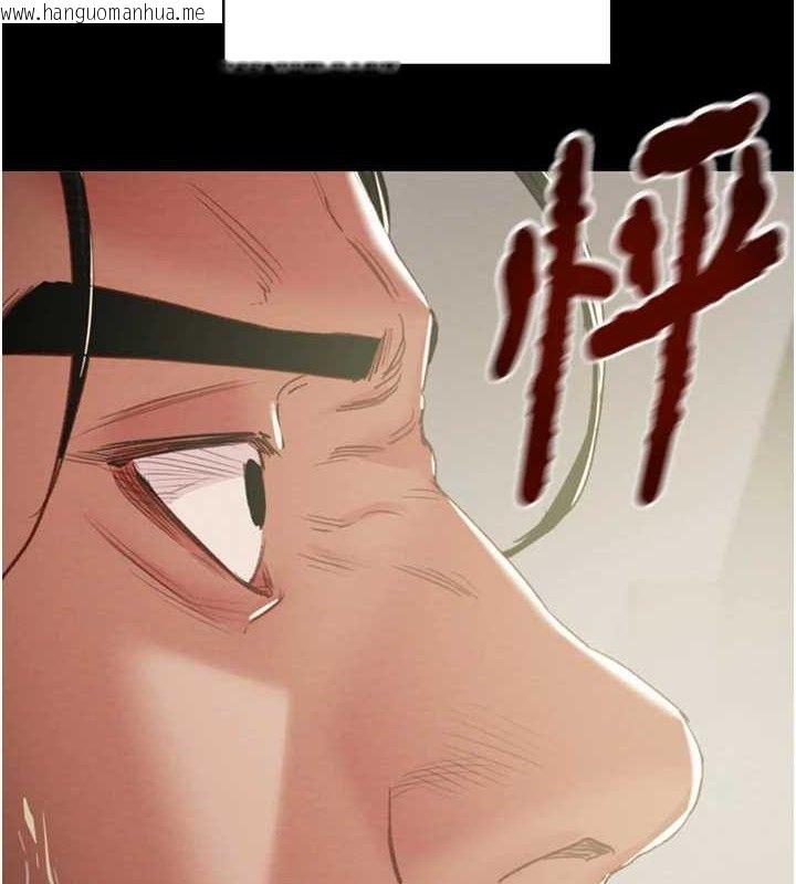 韩国漫画掠夺行动韩漫_掠夺行动-第67话-错信的代价在线免费阅读-韩国漫画-第222张图片