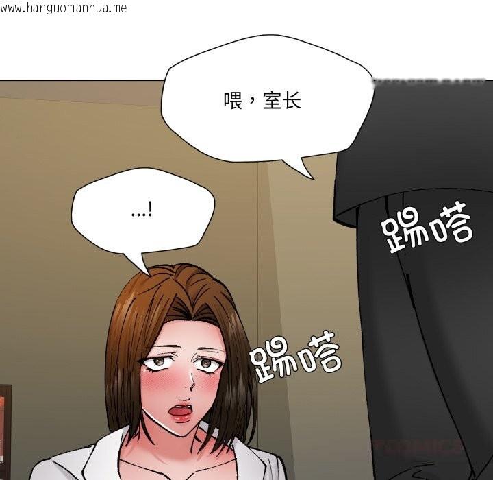 韩国漫画坏女人/了不起的她韩漫_坏女人/了不起的她-第78话在线免费阅读-韩国漫画-第33张图片