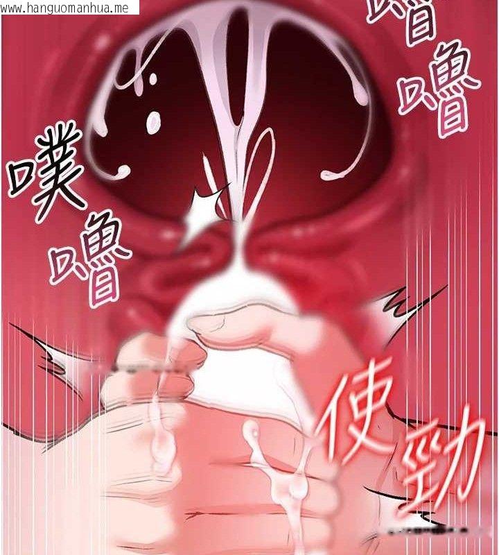 韩国漫画借妻条约韩漫_借妻条约-第9话-叫著其他男人的名字在线免费阅读-韩国漫画-第108张图片