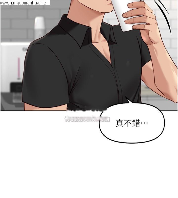 韩国漫画鲁蛇社畜的金手指韩漫_鲁蛇社畜的金手指-第33话-不会让你「饿」到在线免费阅读-韩国漫画-第140张图片