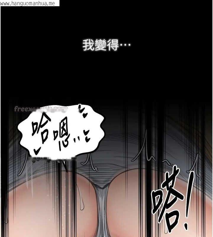 韩国漫画最强家丁韩漫_最强家丁-第49话-从以前到现在都是我在线免费阅读-韩国漫画-第112张图片