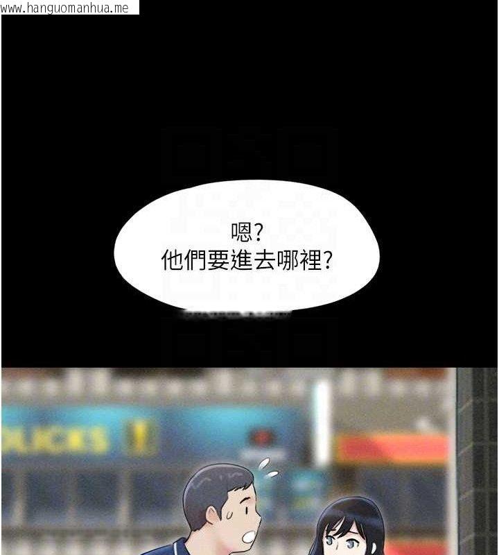 韩国漫画韶恩韩漫_韶恩-第61话-羽伦，抱我…在线免费阅读-韩国漫画-第108张图片