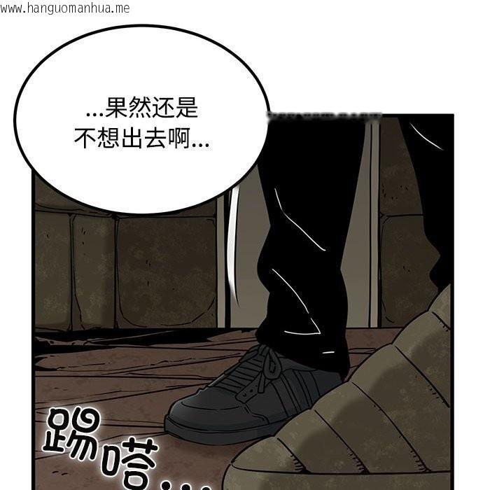韩国漫画发小碰不得/强制催眠韩漫_发小碰不得/强制催眠-第80话在线免费阅读-韩国漫画-第161张图片