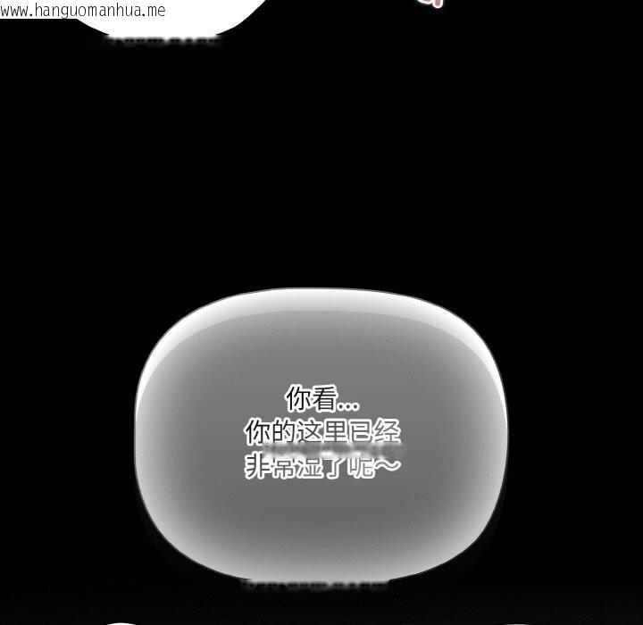 韩国漫画幸福来得太突然韩漫_幸福来得太突然-第35话在线免费阅读-韩国漫画-第22张图片