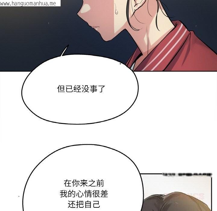 韩国漫画爸爸也疯狂韩漫_爸爸也疯狂-第21话在线免费阅读-韩国漫画-第10张图片