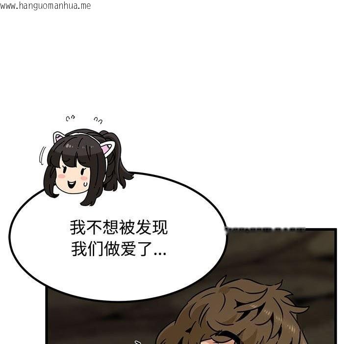 韩国漫画发小碰不得/强制催眠韩漫_发小碰不得/强制催眠-第80话在线免费阅读-韩国漫画-第152张图片