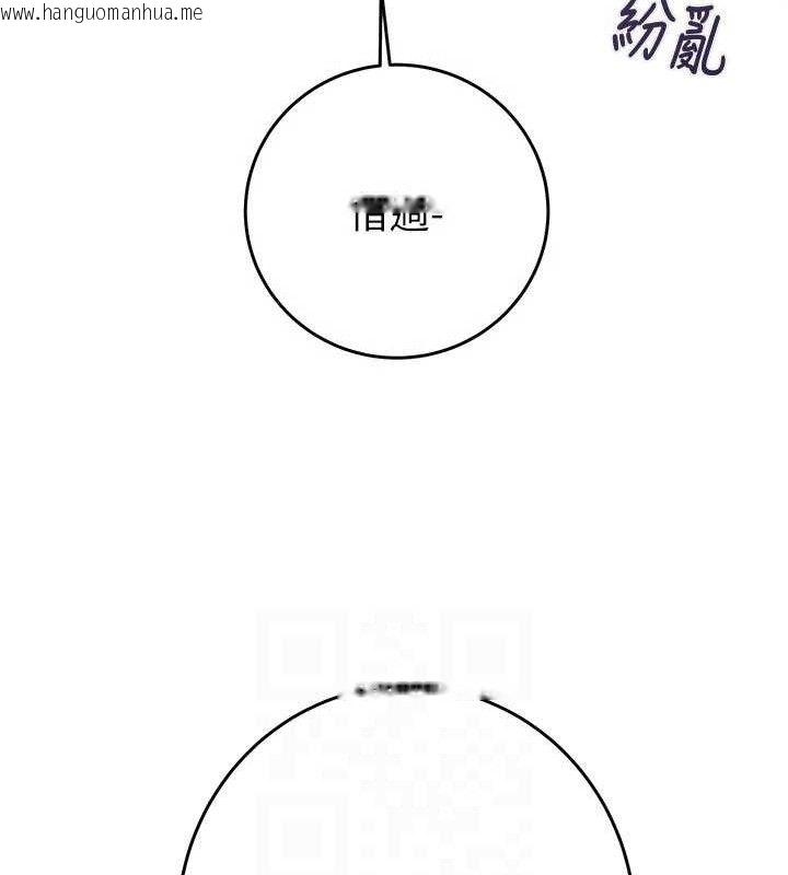 韩国漫画掠夺行动韩漫_掠夺行动-第67话-错信的代价在线免费阅读-韩国漫画-第40张图片