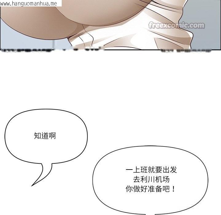 韩国漫画最强男人韩漫_最强男人-第35话在线免费阅读-韩国漫画-第98张图片