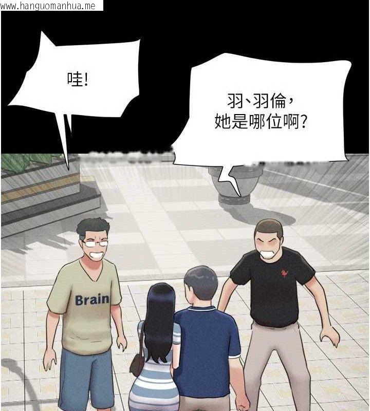 韩国漫画韶恩韩漫_韶恩-第61话-羽伦，抱我…在线免费阅读-韩国漫画-第71张图片