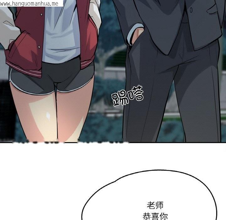 韩国漫画爸爸也疯狂韩漫_爸爸也疯狂-第21话在线免费阅读-韩国漫画-第5张图片