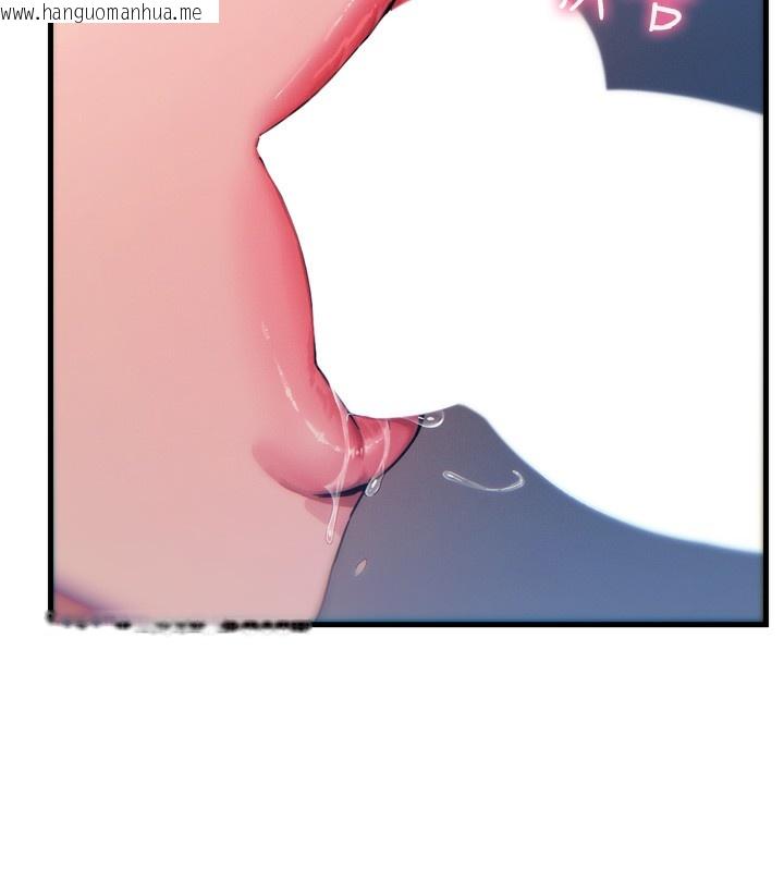韩国漫画恶次人生韩漫_恶次人生-第37话-请教训低贱的母狗在线免费阅读-韩国漫画-第6张图片