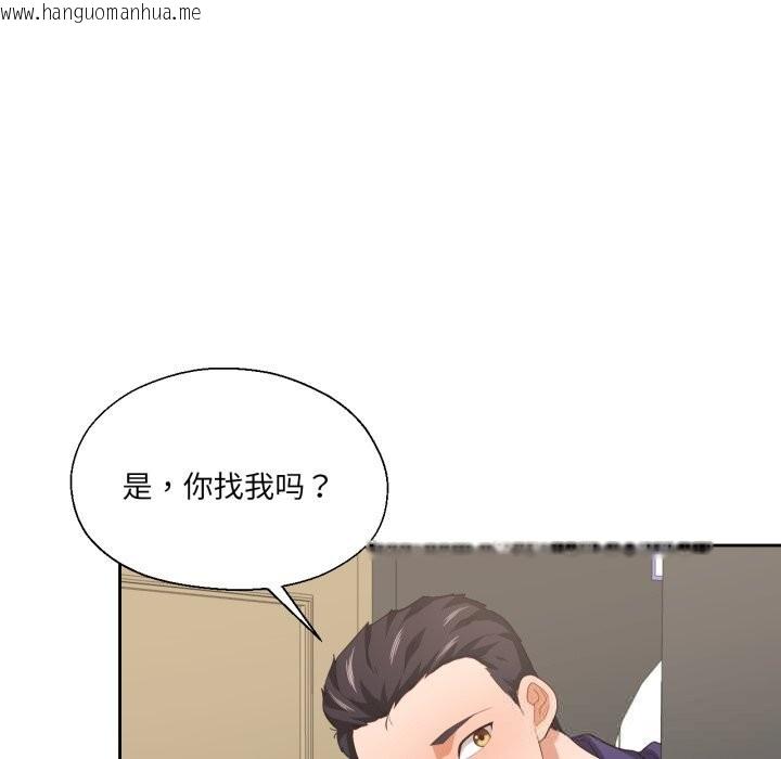 韩国漫画我的傻瓜男友韩漫_我的傻瓜男友-第23话在线免费阅读-韩国漫画-第91张图片