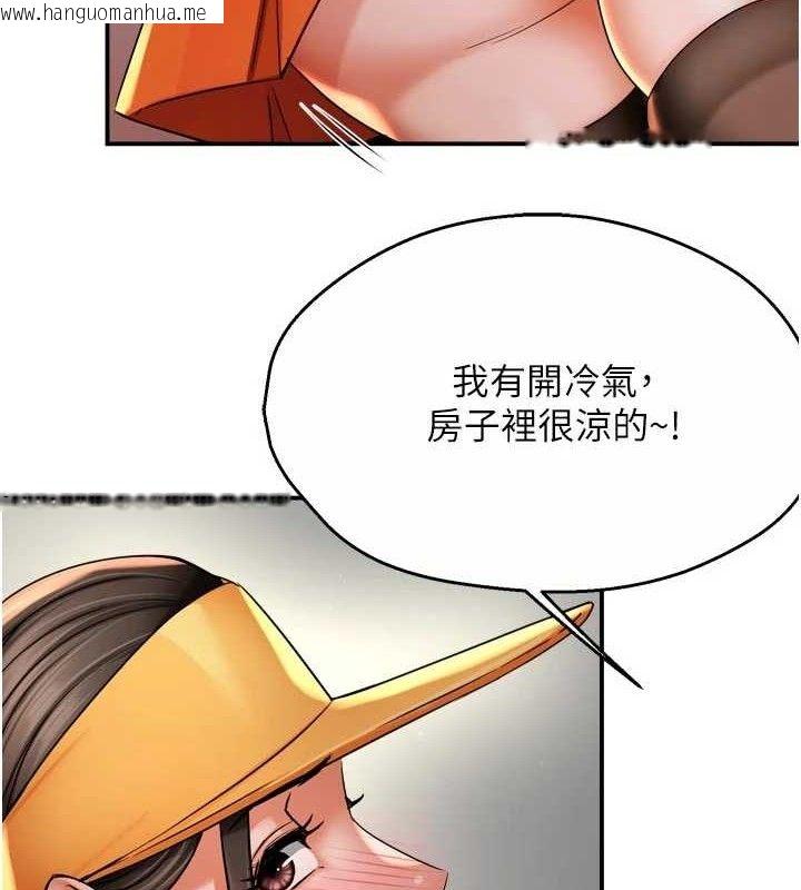 韩国漫画痒乐多阿姨韩漫_痒乐多阿姨-第73话-你愿意重新订购痒乐多吗?在线免费阅读-韩国漫画-第12张图片