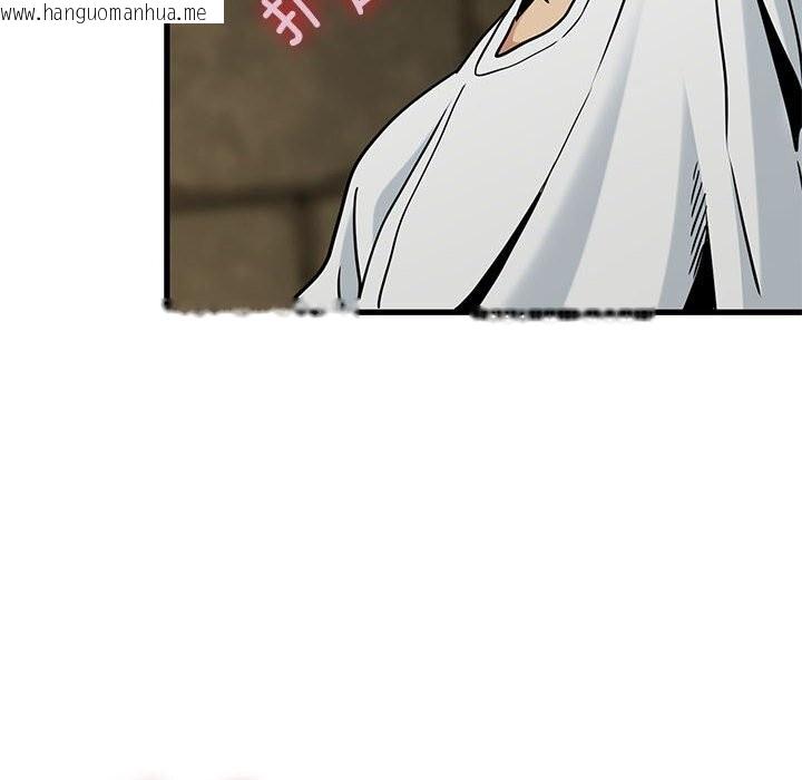 韩国漫画发小碰不得/强制催眠韩漫_发小碰不得/强制催眠-第80话在线免费阅读-韩国漫画-第88张图片