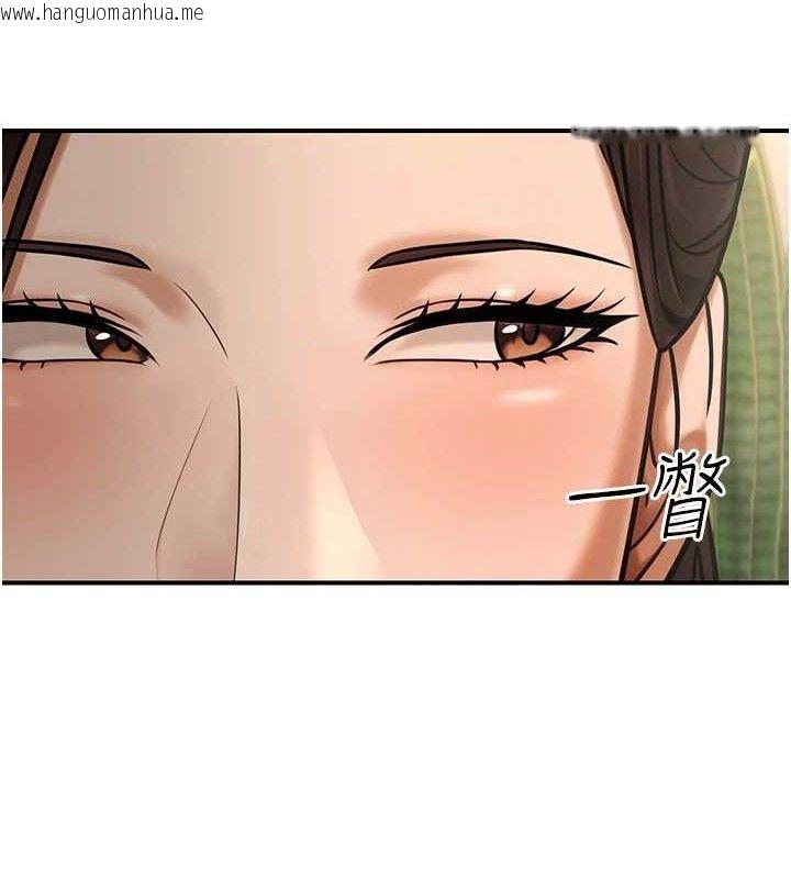 韩国漫画公务员的桃色副业韩漫_公务员的桃色副业-第29话-两人的真实身分是…?!在线免费阅读-韩国漫画-第51张图片