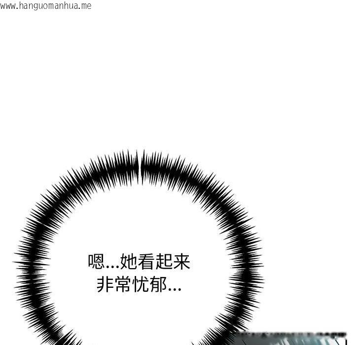 韩国漫画夫妇游戏韩漫_夫妇游戏-第39话在线免费阅读-韩国漫画-第94张图片