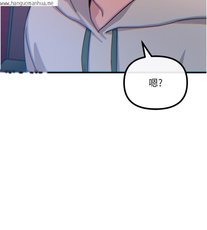 韩国漫画恶次人生韩漫_恶次人生-第37话-请教训低贱的母狗在线免费阅读-韩国漫画-第74张图片
