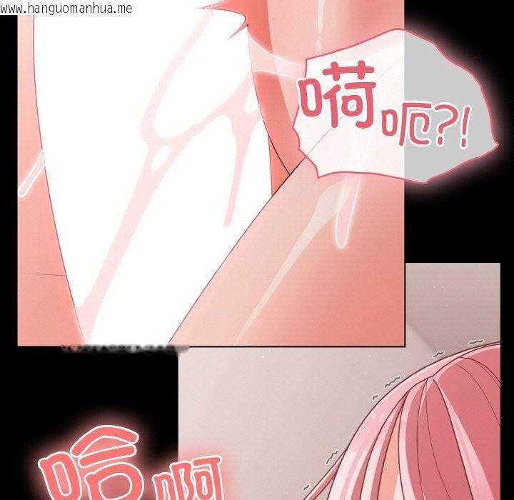 韩国漫画幸福来得太突然韩漫_幸福来得太突然-第35话在线免费阅读-韩国漫画-第31张图片