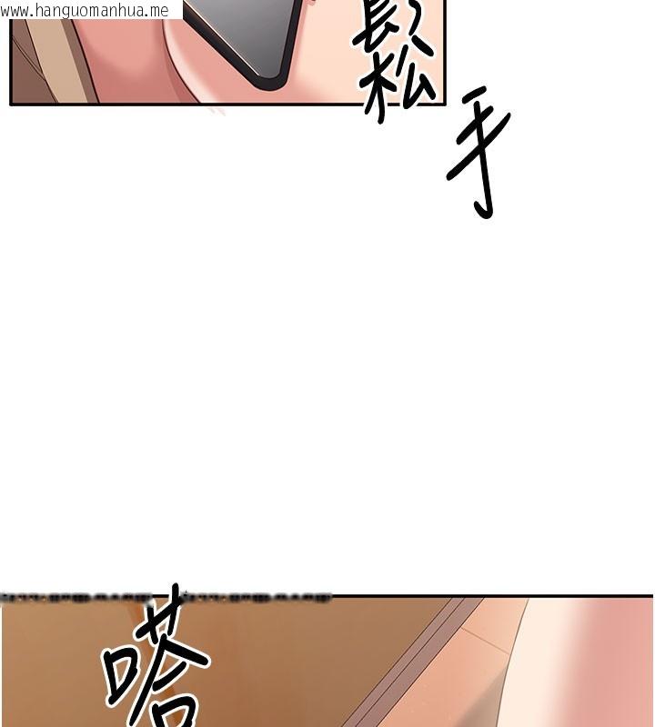 韩国漫画倒追游戏韩漫_倒追游戏-第12话-你可以内射喔在线免费阅读-韩国漫画-第101张图片