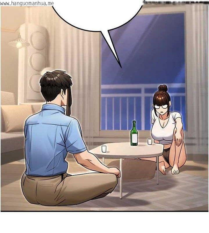 韩国漫画公务员的桃色副业韩漫_公务员的桃色副业-第29话-两人的真实身分是…?!在线免费阅读-韩国漫画-第2张图片