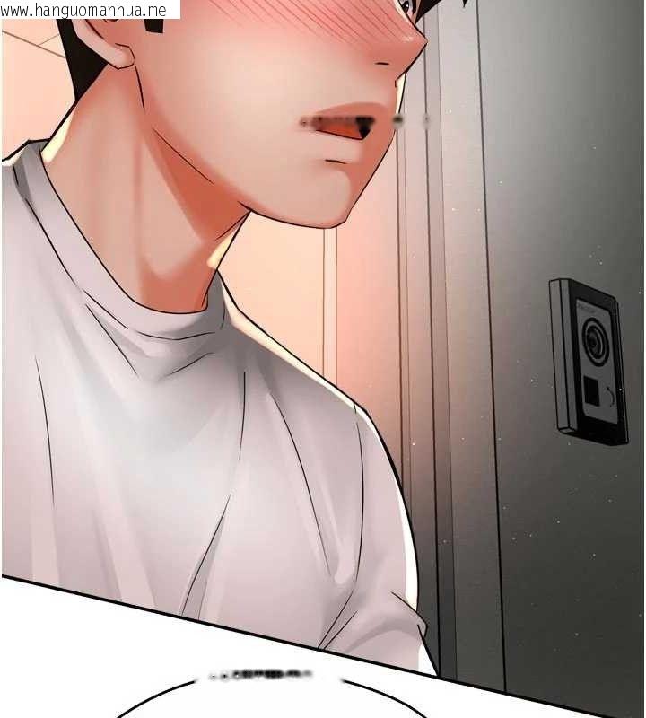 韩国漫画痒乐多阿姨韩漫_痒乐多阿姨-第73话-你愿意重新订购痒乐多吗?在线免费阅读-韩国漫画-第109张图片