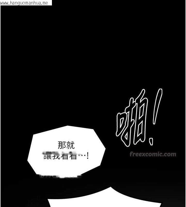 韩国漫画最强家丁韩漫_最强家丁-第49话-从以前到现在都是我在线免费阅读-韩国漫画-第98张图片