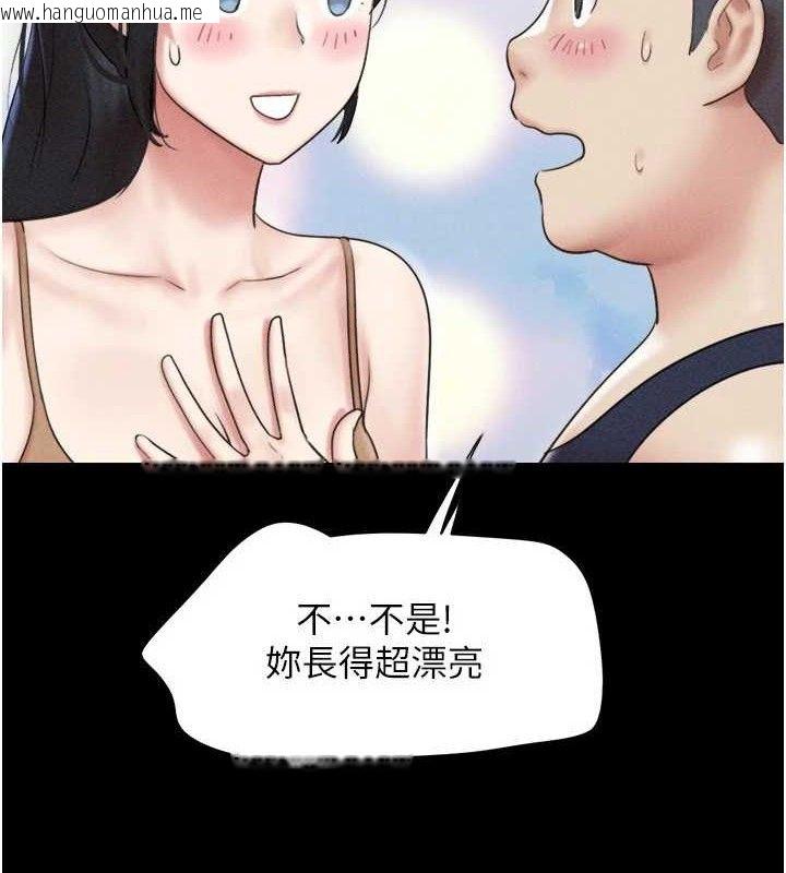 韩国漫画韶恩韩漫_韶恩-第61话-羽伦，抱我…在线免费阅读-韩国漫画-第8张图片