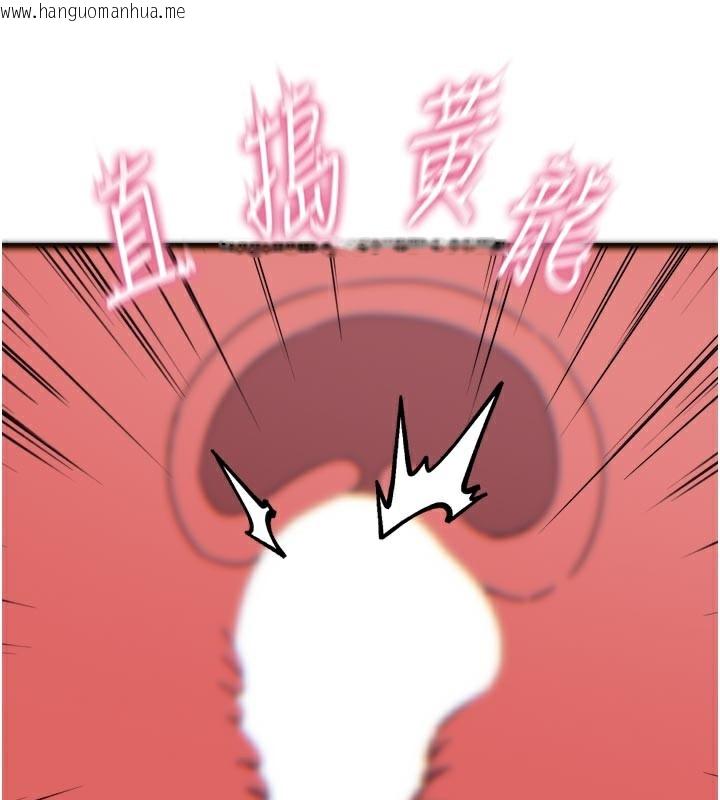 韩国漫画恶次人生韩漫_恶次人生-第37话-请教训低贱的母狗在线免费阅读-韩国漫画-第155张图片
