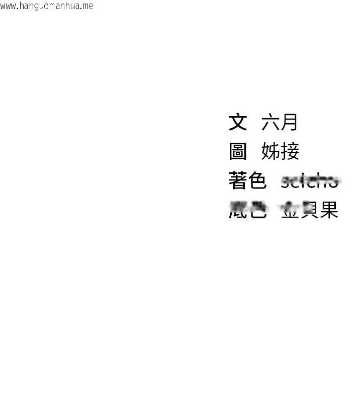 韩国漫画Beautiful-Days韩漫_Beautiful-Days-第45话-插入23岁女大学生在线免费阅读-韩国漫画-第176张图片
