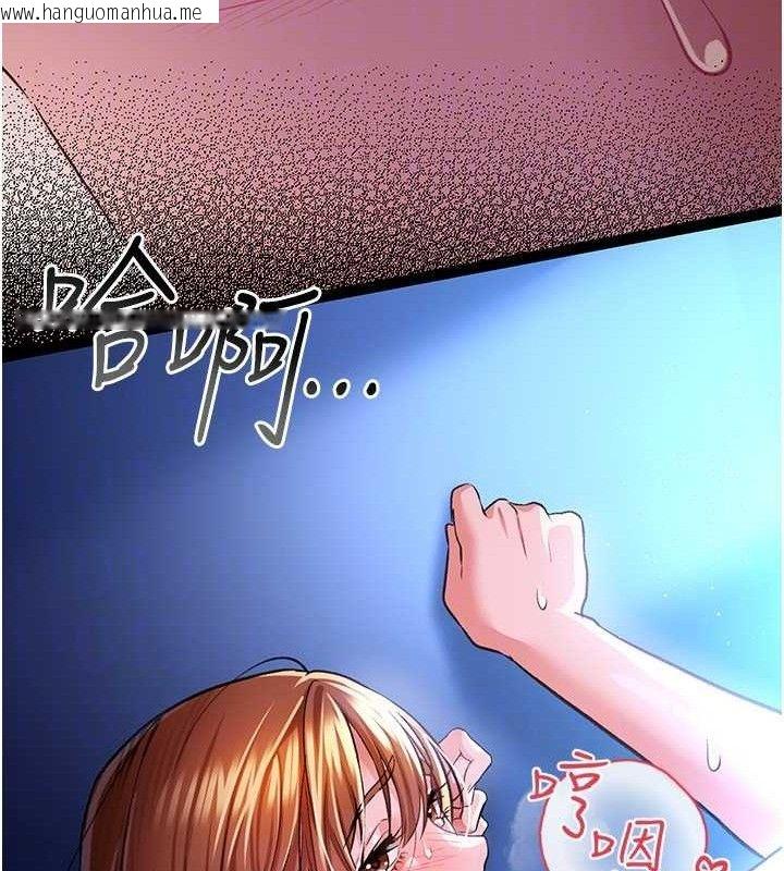 韩国漫画借妻条约韩漫_借妻条约-第9话-叫著其他男人的名字在线免费阅读-韩国漫画-第119张图片