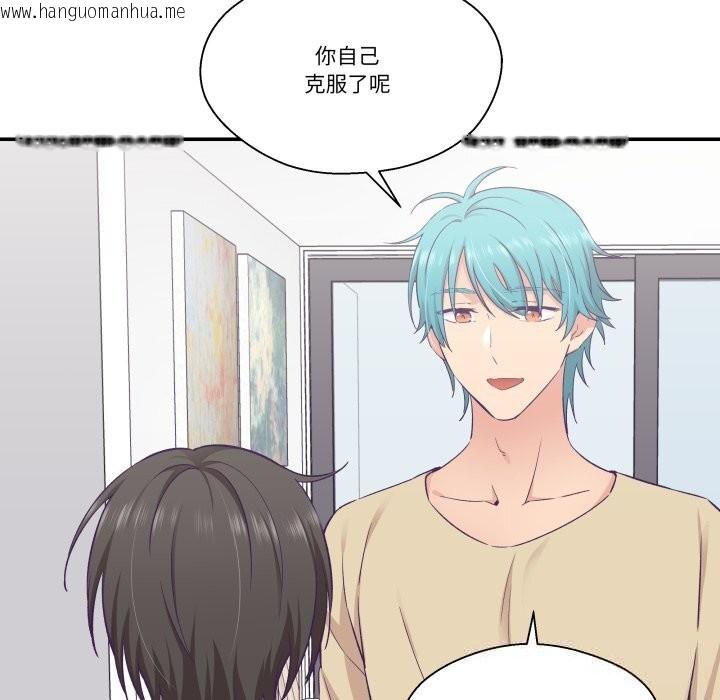 韩国漫画柔软的爱人韩漫_柔软的爱人-第20话在线免费阅读-韩国漫画-第10张图片