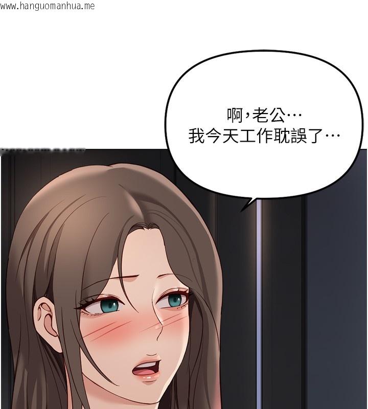 韩国漫画鲁蛇社畜的金手指韩漫_鲁蛇社畜的金手指-第33话-不会让你「饿」到在线免费阅读-韩国漫画-第9张图片