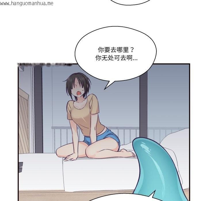 韩国漫画柔软的爱人韩漫_柔软的爱人-第20话在线免费阅读-韩国漫画-第46张图片