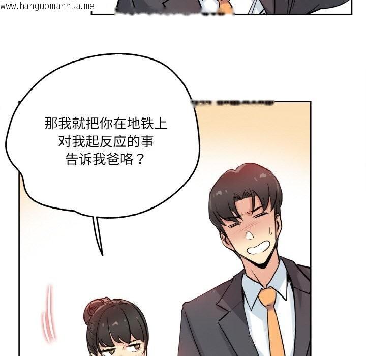 韩国漫画爸爸也疯狂韩漫_爸爸也疯狂-第21话在线免费阅读-韩国漫画-第59张图片