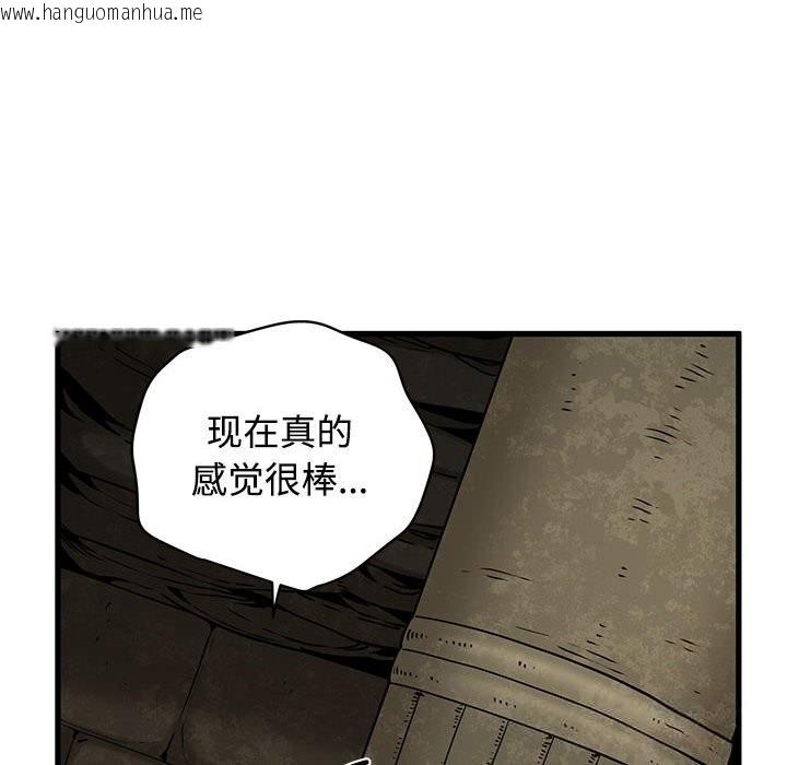 韩国漫画发小碰不得/强制催眠韩漫_发小碰不得/强制催眠-第80话在线免费阅读-韩国漫画-第104张图片