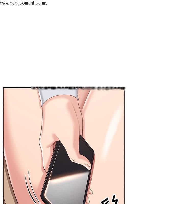 韩国漫画倒追游戏韩漫_倒追游戏-第12话-你可以内射喔在线免费阅读-韩国漫画-第100张图片