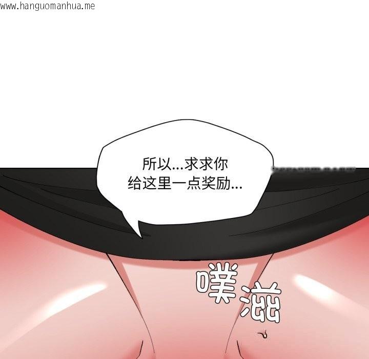 韩国漫画坏女人/了不起的她韩漫_坏女人/了不起的她-第78话在线免费阅读-韩国漫画-第29张图片