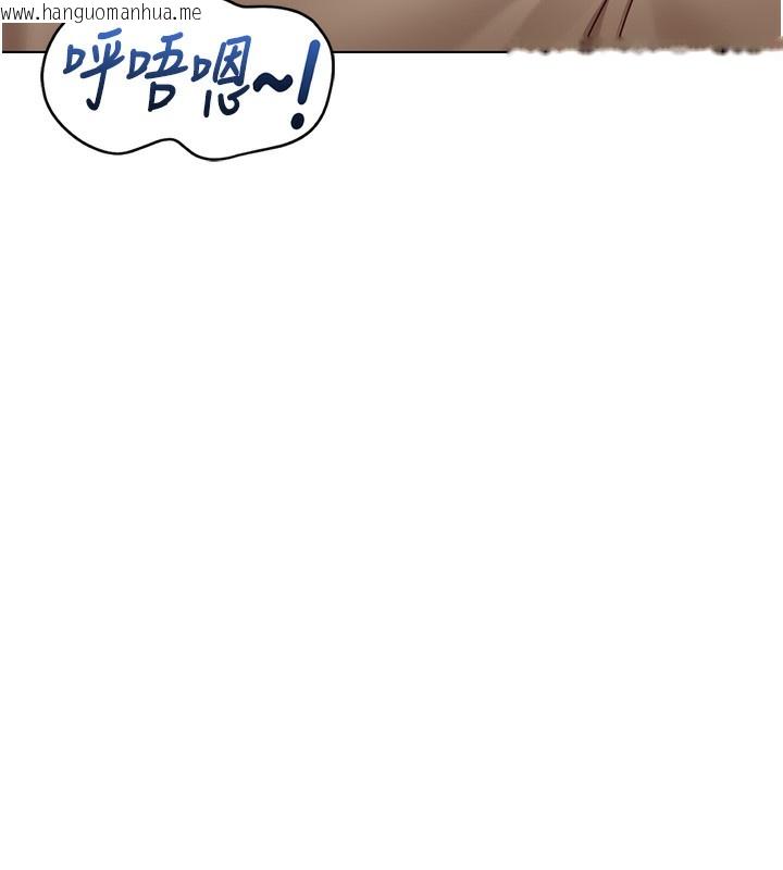 韩国漫画鲁蛇社畜的金手指韩漫_鲁蛇社畜的金手指-第33话-不会让你「饿」到在线免费阅读-韩国漫画-第101张图片