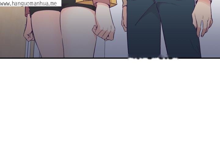 韩国漫画柔软的爱人韩漫_柔软的爱人-第20话在线免费阅读-韩国漫画-第4张图片