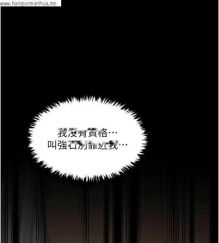 韩国漫画最强家丁韩漫_最强家丁-第49话-从以前到现在都是我在线免费阅读-韩国漫画-第46张图片