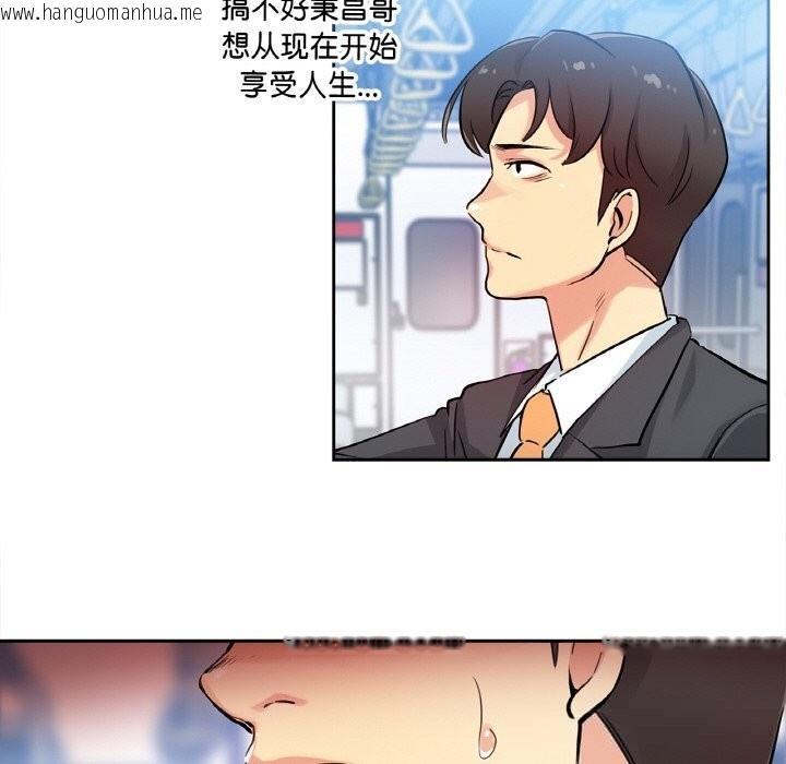 韩国漫画爸爸也疯狂韩漫_爸爸也疯狂-第21话在线免费阅读-韩国漫画-第85张图片
