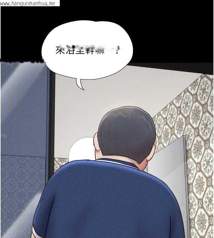 韩国漫画韶恩韩漫_韶恩-第61话-羽伦，抱我…在线免费阅读-韩国漫画-第141张图片