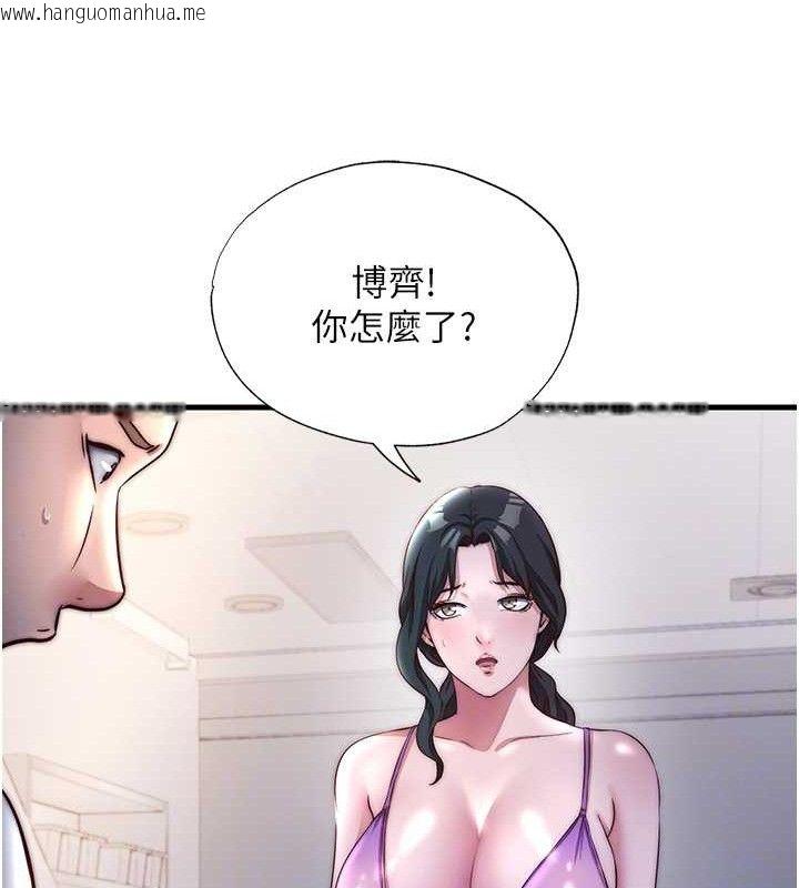 韩国漫画民宿精营中韩漫_民宿精营中-第22话-人家想跟你慢慢玩在线免费阅读-韩国漫画-第57张图片