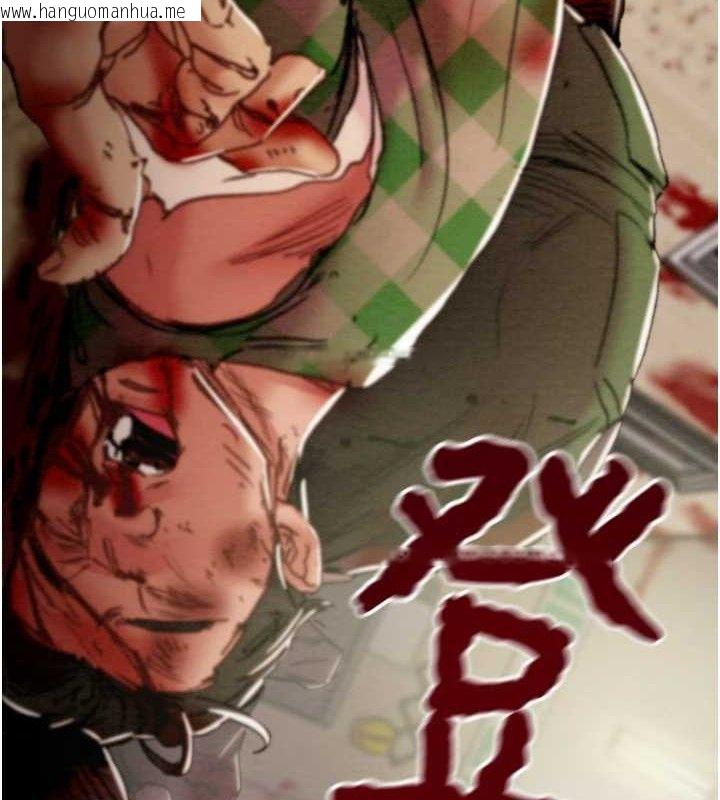 韩国漫画掠夺行动韩漫_掠夺行动-第67话-错信的代价在线免费阅读-韩国漫画-第176张图片